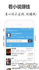 黑马国际app